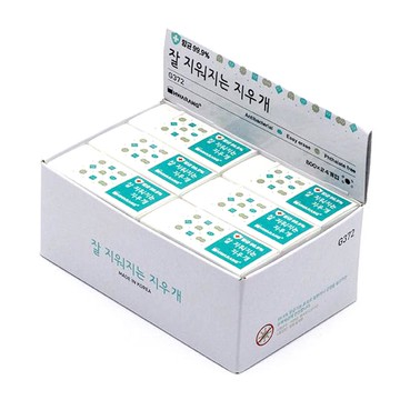 HWARANG 花郎 易擦抗菌橡皮擦 G372  白色  1組