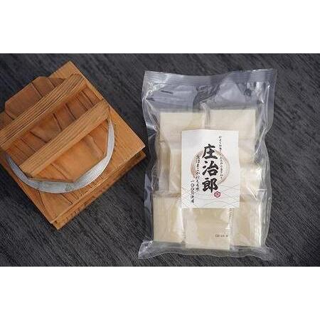 ふるさと納税 ごはんソムリエの南魚沼産こがねもち　庄治郎　500g×4袋　個包装 新潟県南魚沼市