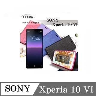 Tyson 索尼 SONY Xperia 10 VI 6代 冰晶系列 隱藏式磁扣側掀皮套 保護套 手機殼 可插卡 可站立