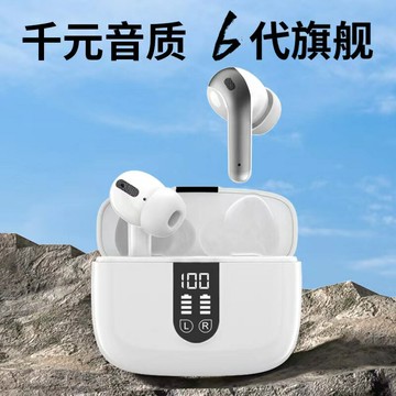 耳機新款2025高音質入耳降噪電量顯示長續航高音質男女款正品