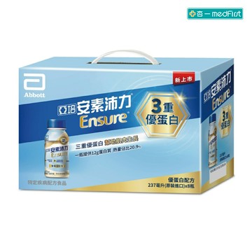 亞培 安素 沛力-香草減甜禮盒 (250ml/8罐/禮盒)【杏一】