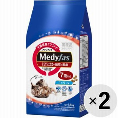 【セット販売】メディファス 7歳から フィッシュ味 1.5kg×2コ