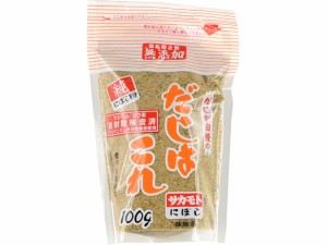  だしはこれ！ 100g ｘ20  個