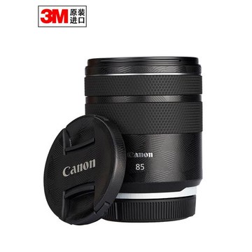 忘乎適用于相機鏡頭貼紙CANON RF85F2微單保護膜機身貼皮進口材料