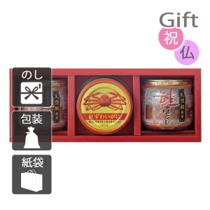 お歳暮 お年賀 御歳暮 御年賀 2023 2024 ギフト 送料無料 海鮮惣菜 海鮮づくし  人気 手土産 粗品 年末年始 挨拶 のし 包装 紙袋 カード