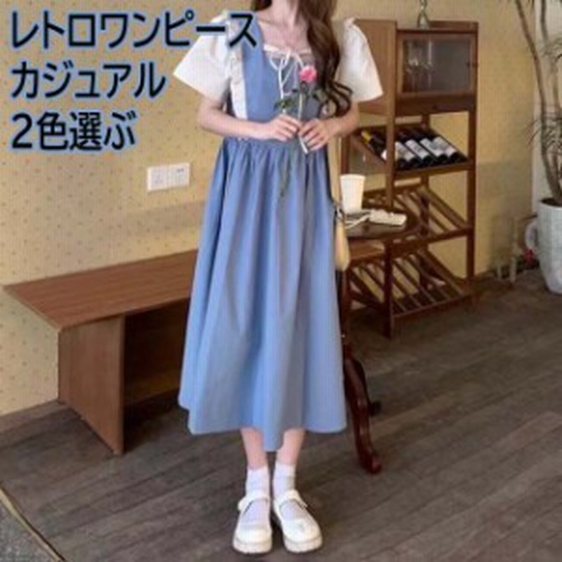 レトロワンピース カジュアル 夏ワンピース 半袖 レディース 着痩せ 大人 通勤 デート おしゃれ きれいめ 2色選ぶ 通販 Lineポイント最大1 0 Get Lineショッピング