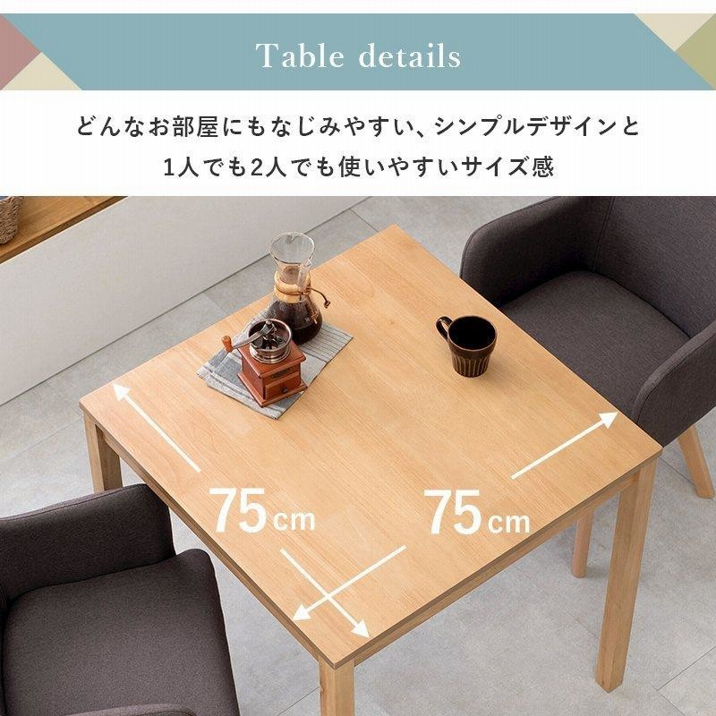 ダイニングテーブルセット 2人用 おしゃれ 3点 ダイニングセット