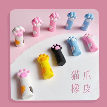 9號倉庫 水果橡皮擦 創意文具 貓爪橡皮擦創意橡皮檫少碎屑造型可愛易擦拭日系少女心超萌幼兒園 造型橡皮擦