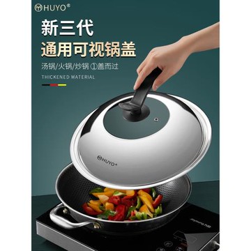 不銹鋼鍋蓋可視蓋防爆防摔耐高溫家用平底鍋炒鍋30-40通用鍋蓋罩