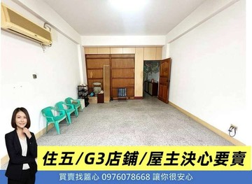文化中心⭐臨路住五透天店面⭐近都廳院.三多商圈｜高雄市苓雅區苓雅一路