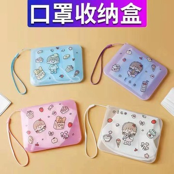 ✅【臺灣出貨】口罩收納盒隨身便攜防塵防水口罩收納暫存夾小巧可愛卡通兒童口罩