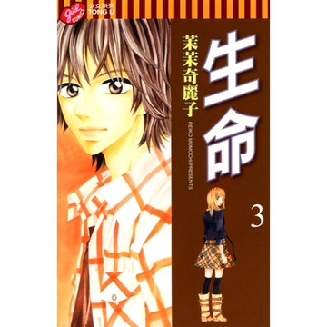 生命 (3)_Readmoo 讀墨電子書