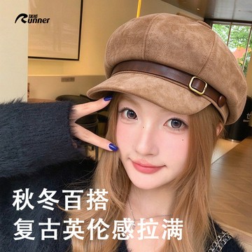 熱賣爆款女秋冬高品質顯臉小皮帶八角時尚文藝畵家報童帽複古麂皮絨貝雷帽-L1001 SUVR