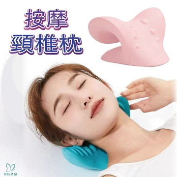 按摩頸椎枕 舒緩 肩頸 頭部按摩 穴位按壓 按摩枕 經絡 按摩墊