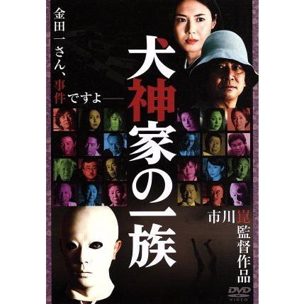 市川崑監督　石坂浩二主演　映画「犬神家の一族」非売品未使用B2サイズポスター