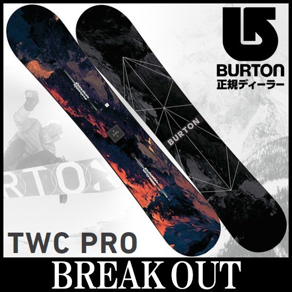 BURTON ショーン・ホワイト TWC 新品未使用品