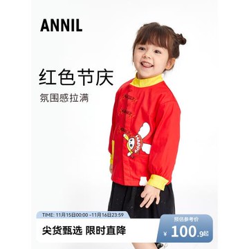 安奈兒童裝女童夾克外套秋兒童國風長袖立領時髦寶寶上衣