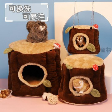 💕在臺出貨🔥可懸掛防踩塌侏儒兔荷蘭豬棉窩鸚鵡松鼠樹樁保暖窩冬季龍貓非迷貂