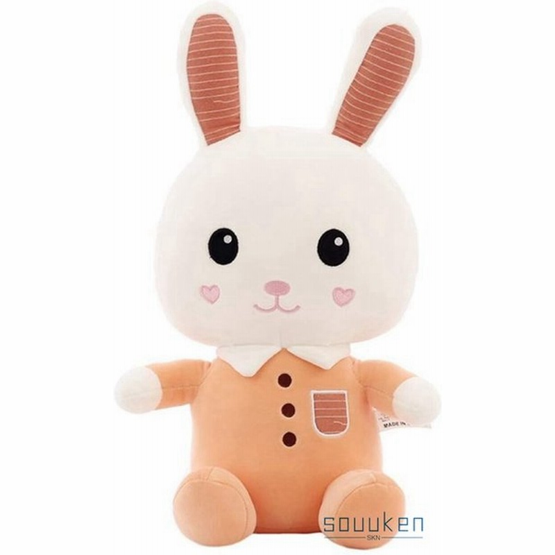縫いぐるみ うさぎ 抱きぬいぐるみ クッション おもちゃ 動物 グッズ 大きい 特大 小学生 赤ちゃん 女の子 男の子 贈り物 店飾り 通販 Lineポイント最大get Lineショッピング
