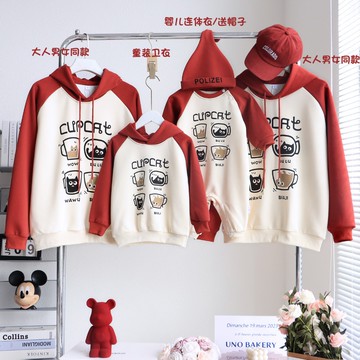 【小彬家】 炸街咖啡貓親子裝 2024秋冬新款一家三口撞色連帽t母子母女裝嬰兒