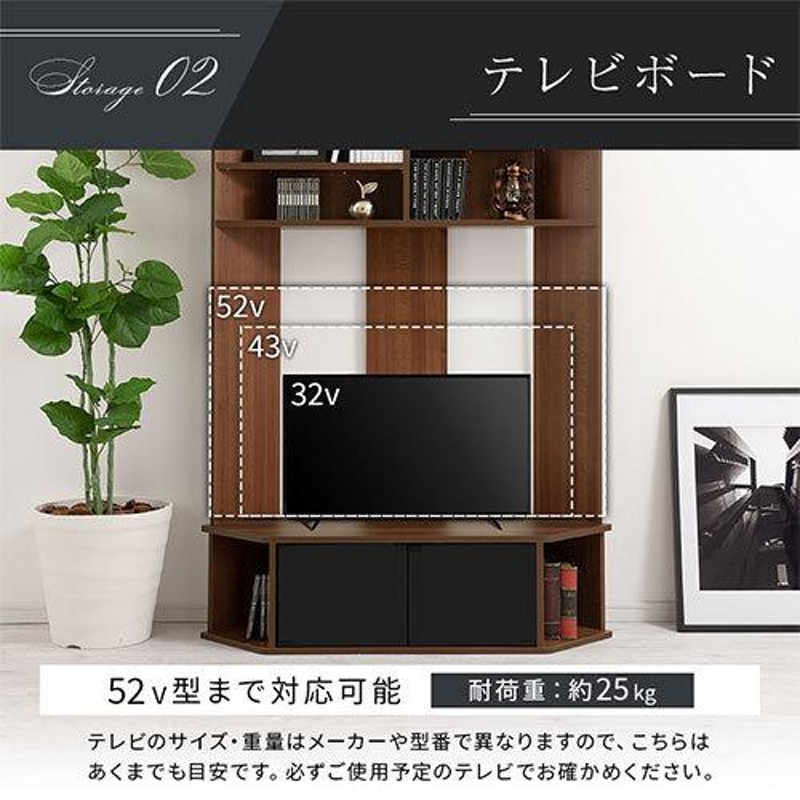 テレビボード テレビ台 120 おしゃれ コーナー tv台 収納 壁面 tv