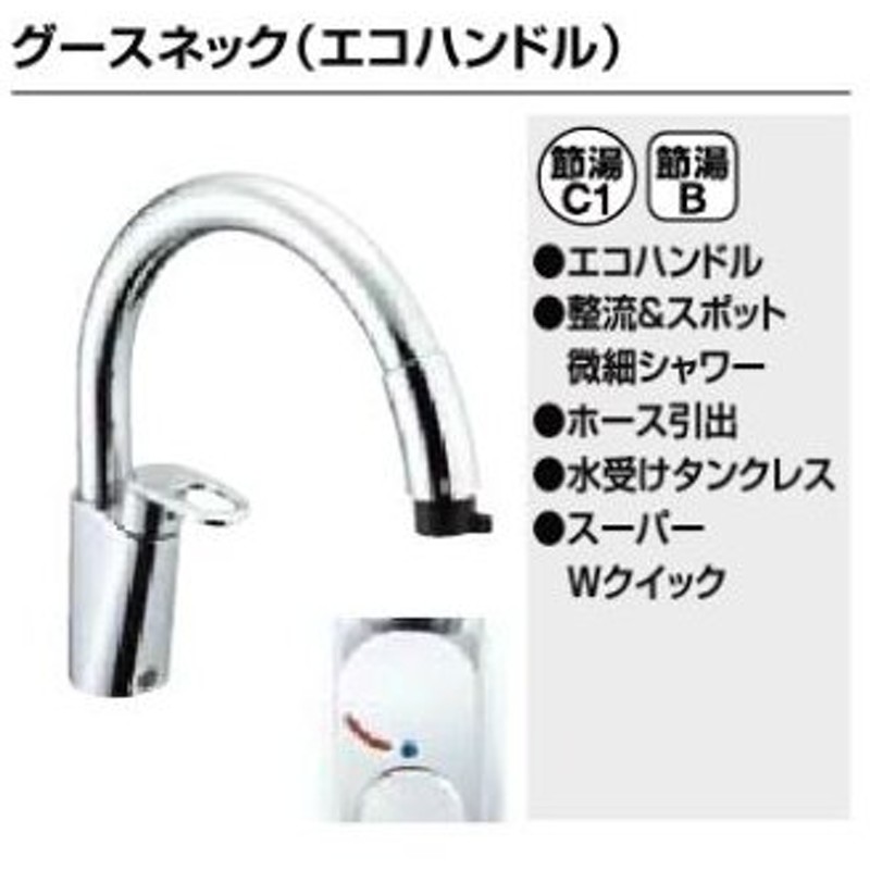 2021 送料無料 TOTO TKS05308J 浄水器兼用混合水栓 ハンドシャワー 吐水切り替えタイプ 優良配送 discoversvg.com