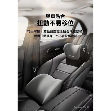 🔥好物優選🔥汽車頭枕 環抱式 9D記憶棉 車用靠枕 頸枕 汽車靠墊 汽車靠枕 汽車腰靠 車用靠背 汽車枕頭 車用靠墊 座