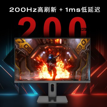 五彩虹24/27/32寸游戲電競顯示器5K高清360HZ高刷電腦顯示屏0.5ms【宜家良品百貨】