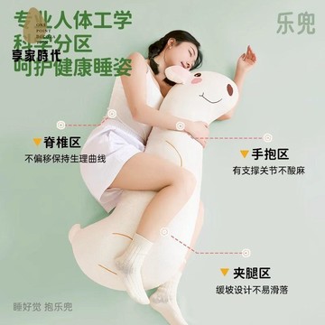 免運 抱枕 長條抱枕 靠枕 女生睡覺抱枕專用側睡神器夾腿長條床上大懶人兒童可愛可拆洗靠枕 八折下殺wy6h