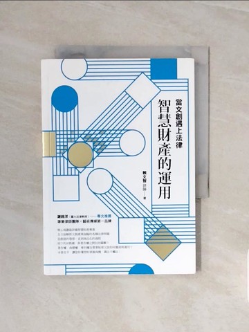 【書寶二手書T1／兒童文學_V57】來聊聊繪本吧_長新太, 五味太郎, 林明子, 糸井重里, 高橋源一郎, 谷川俊太郎, 山田馨, 司修, 岸田今日子, 鈴木康司, 小澤正, 佐野洋子, 澤野公, 田中和雄,