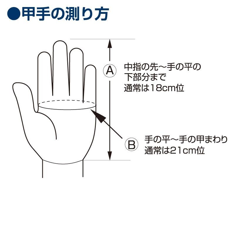 剣道防具 小手 甲手 ミツボシ製 VIXIAヴィクシア 虎 6mm刺 | LINE