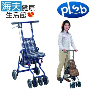 島製作所 機械式助行器 未滅菌 海夫健康生活館 勝邦福樂智 日本SHIMA_SUNNY WALKER AW-SP 小型散步車 藍格