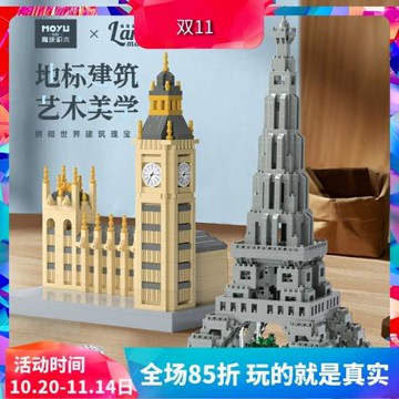 地標建筑10253大本鐘10818埃菲爾鐵塔10276斗獸場拼裝積木玩具