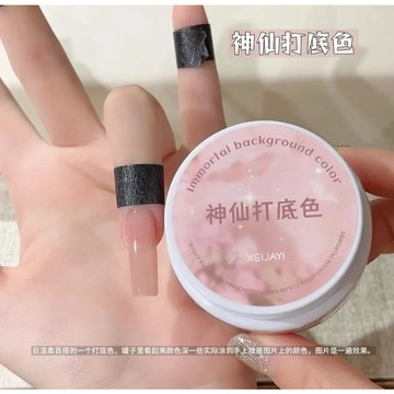 美甲新款神仙打底色夢中裸顯白指甲油膠流行色裸粉咖色美甲店專用