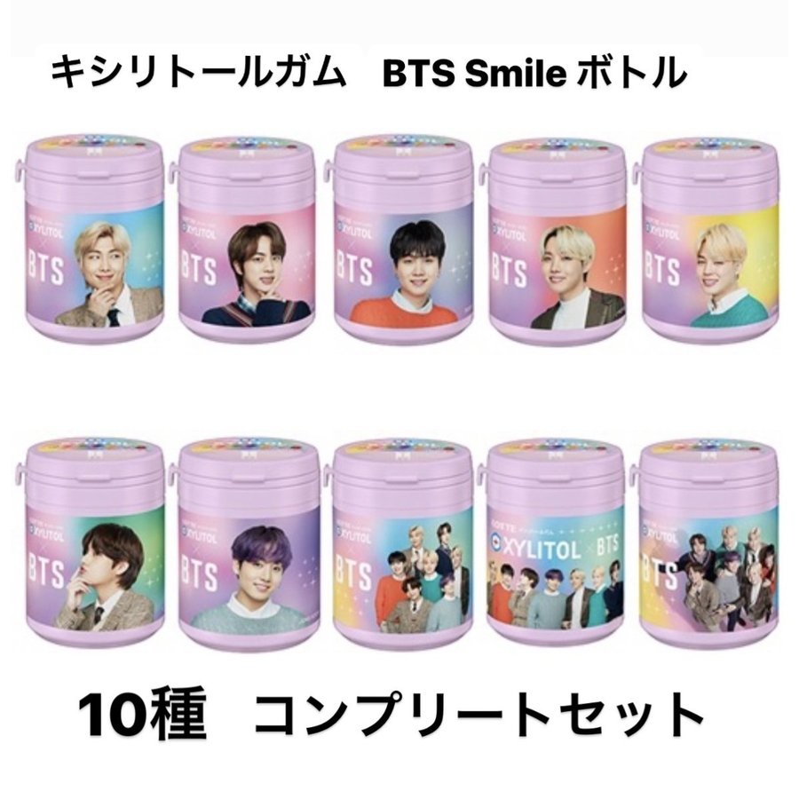 リアル (セット売り可)BTS キシリトールガム5セットコンプリート