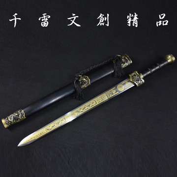 越王戰劍 -鎏金刻花春秋劍鎮宅寶劍手工鍛打高錳鋼越王劍未開刃(cosplay道具.風水擺設.藝術收藏.藝術擺設)(台灣現