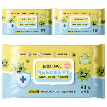 PURGE 普潔 多效抗病毒柔濕巾  3g  84張  3包