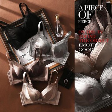 A變C 小胸聚攏 上托收副乳柔軟舒適內衣文胸女胸罩