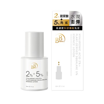 【BB Amino 科研】2%玻尿酸+5%角鯊保濕精華乳(30ml/瓶)