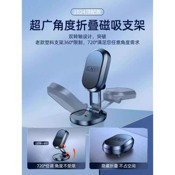 2024新款車載手機支架magsafe車用磁吸式汽車導航小車內吸盤其他
