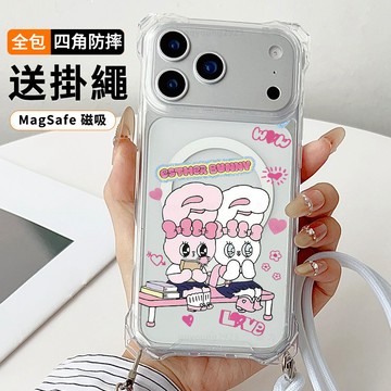 艾絲樂小兔 送掛繩透明手機殼 磁吸防摔透明殼 適用 iPhone 17 16 16e 15 14 13 12 11保護殼