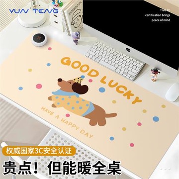 卡通可愛小狗貓咪加熱鼠標墊子女生暖桌墊電腦鍵盤墊恒溫防水左側開關學習辦公室工位桌面墊冬季取暖防凍手