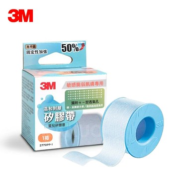 ?實體藥局～3M 矽膠帶 溫和剝離 原廠公司貨 獨立包裝 1吋*5公尺 ?️2000宅配免運費