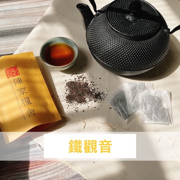 【陳家糧舍】鐵觀音茶 茶包Tieguanyin Tea 鐵觀音茶包·鐵觀音 茶葉 台灣茶