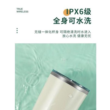 充電304不銹鋼精致咖啡攪拌杯自動磁吸電動牛奶杯馬克杯全身防水