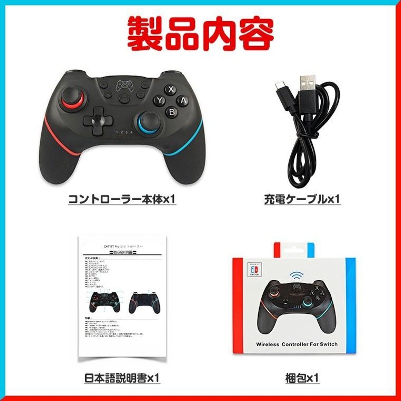 Nintendo Switch コントローラー Switch （有機ELモデル） プロコン