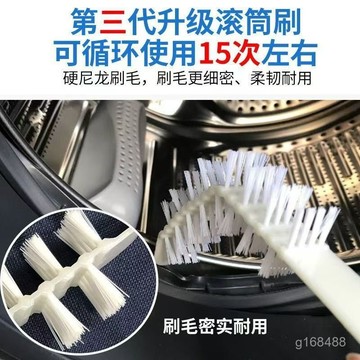 臺灣出貨💥滾筒洗衣機刷子 縫隙刷 滾筒洗衣機 清潔刷 洗衣槽清潔 毛刷 洗洗衣機 細縫刷 水管刷 水管疏通器 IHIB