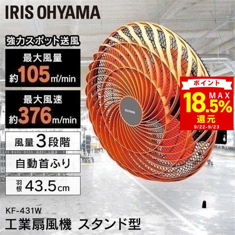 特大　扇風機　ハワイ購入　【新品・未使用・未開封】 特大　扇風機　ハワイ購入　【新品・未使用・未開封】