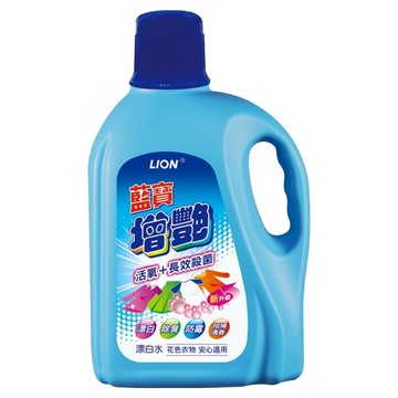 藍寶增豔漂白水 除臭防霉 適用於花色衣物  3L  1瓶