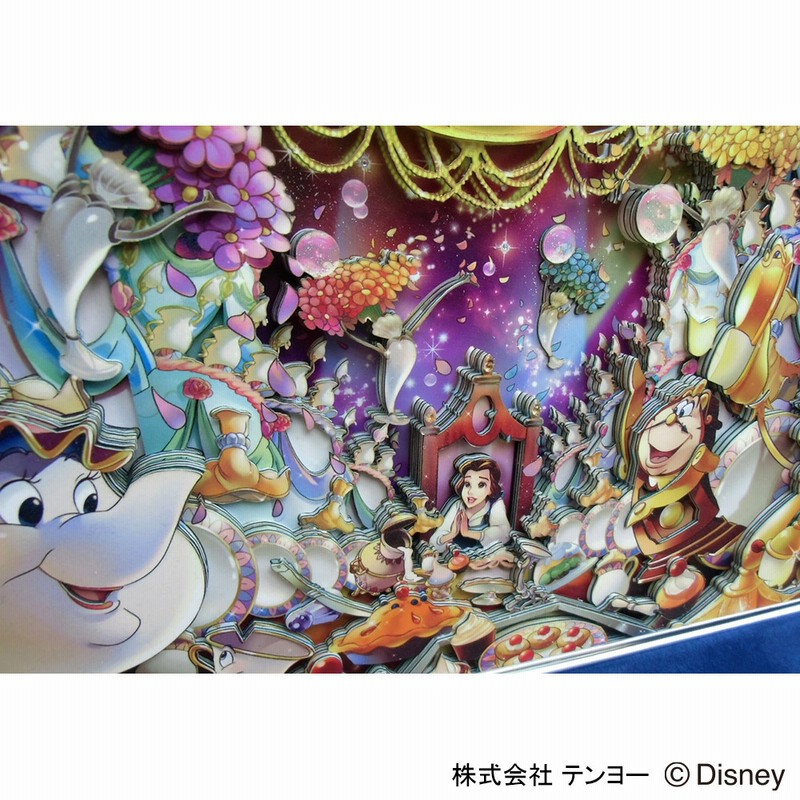 ディズニー アートコレクション Be Our Guest Dal 04 通販 Lineポイント最大3 0 Get Lineショッピング